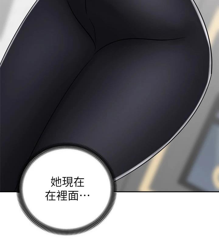 《骑乘密旅》漫画最新章节第24章：声音免费下拉式在线观看章节第【1】张图片