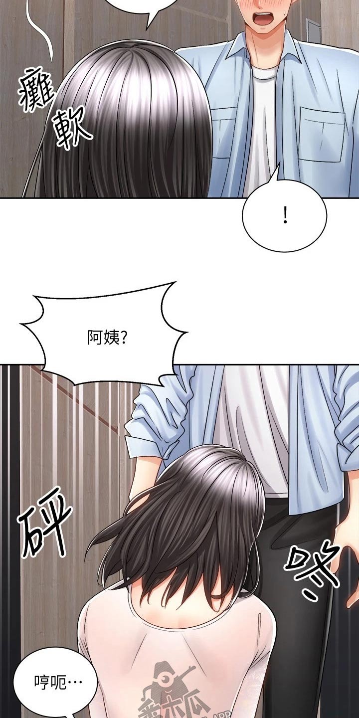 《骑乘密旅》漫画最新章节第28章：很累免费下拉式在线观看章节第【11】张图片