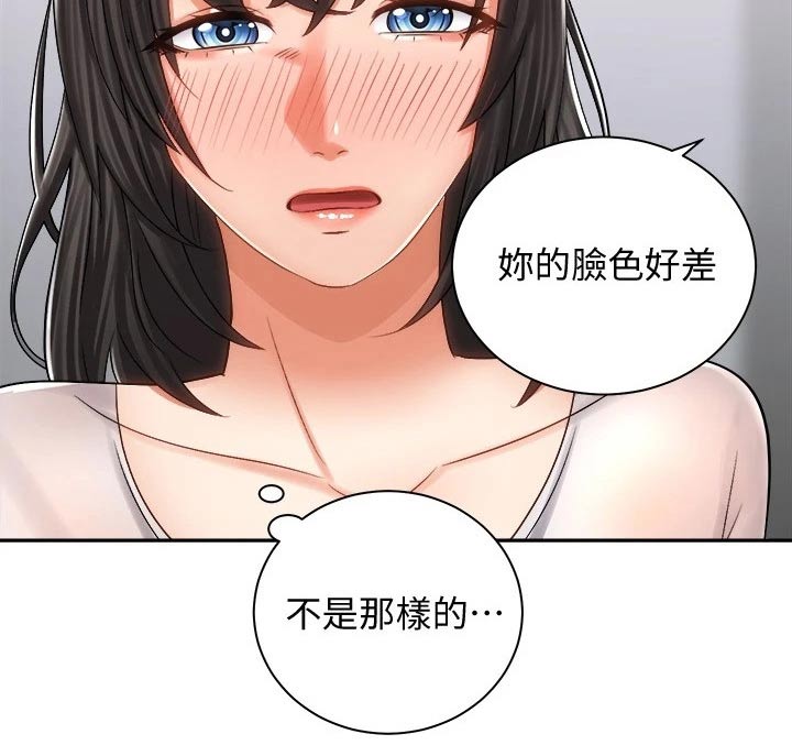 《骑乘密旅》漫画最新章节第28章：很累免费下拉式在线观看章节第【7】张图片