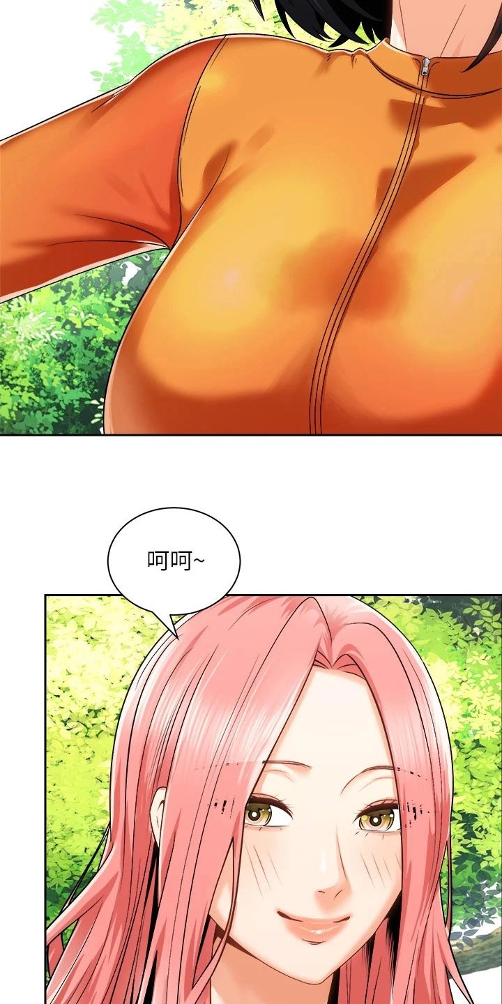 《骑乘密旅》漫画最新章节第36章：去哪了免费下拉式在线观看章节第【22】张图片