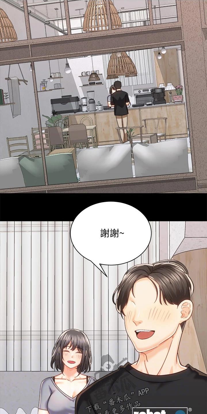 《骑乘密旅》漫画最新章节第38章：等待免费下拉式在线观看章节第【10】张图片