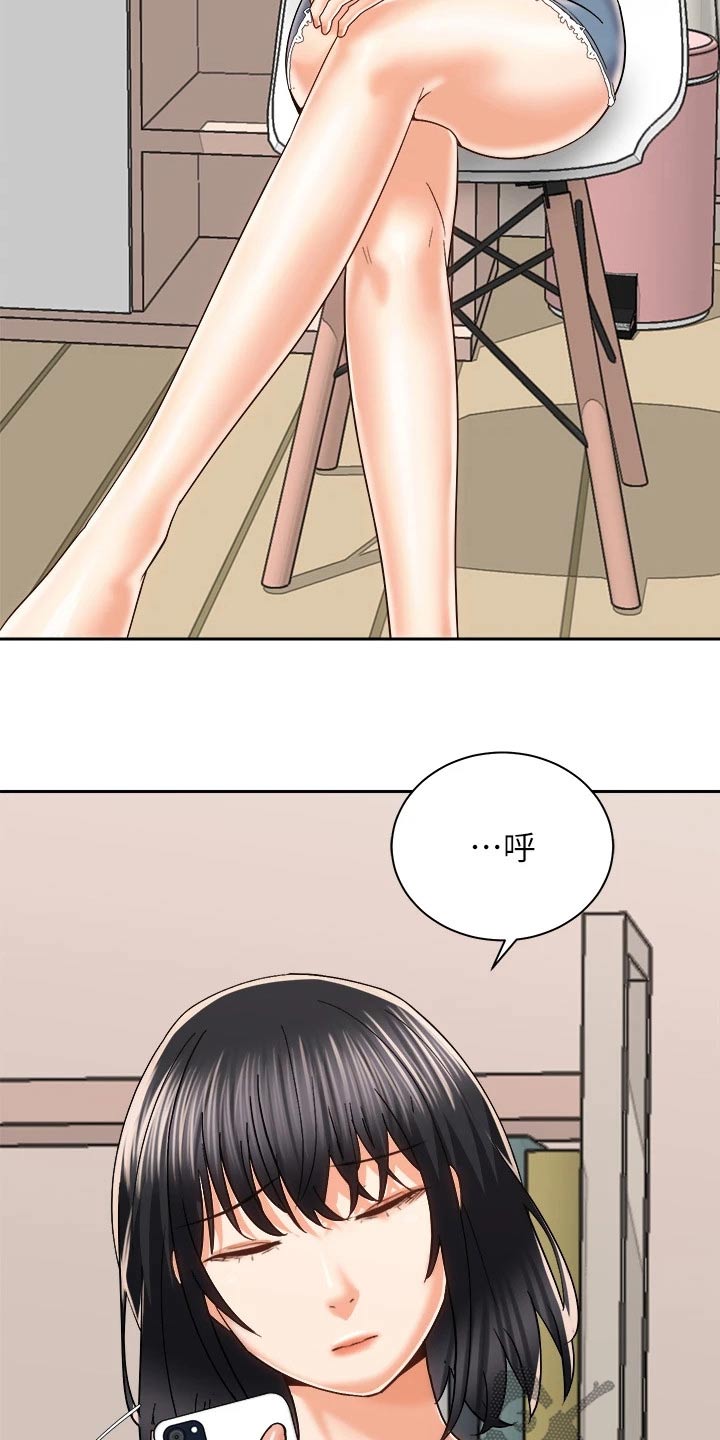 《骑乘密旅》漫画最新章节第42章：谈谈免费下拉式在线观看章节第【20】张图片