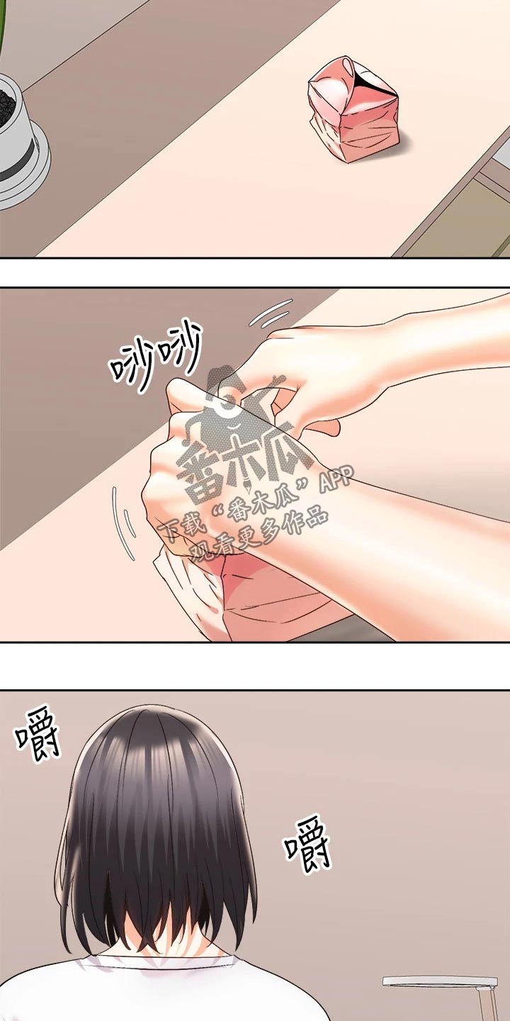 《骑乘密旅》漫画最新章节第46章：危险免费下拉式在线观看章节第【3】张图片