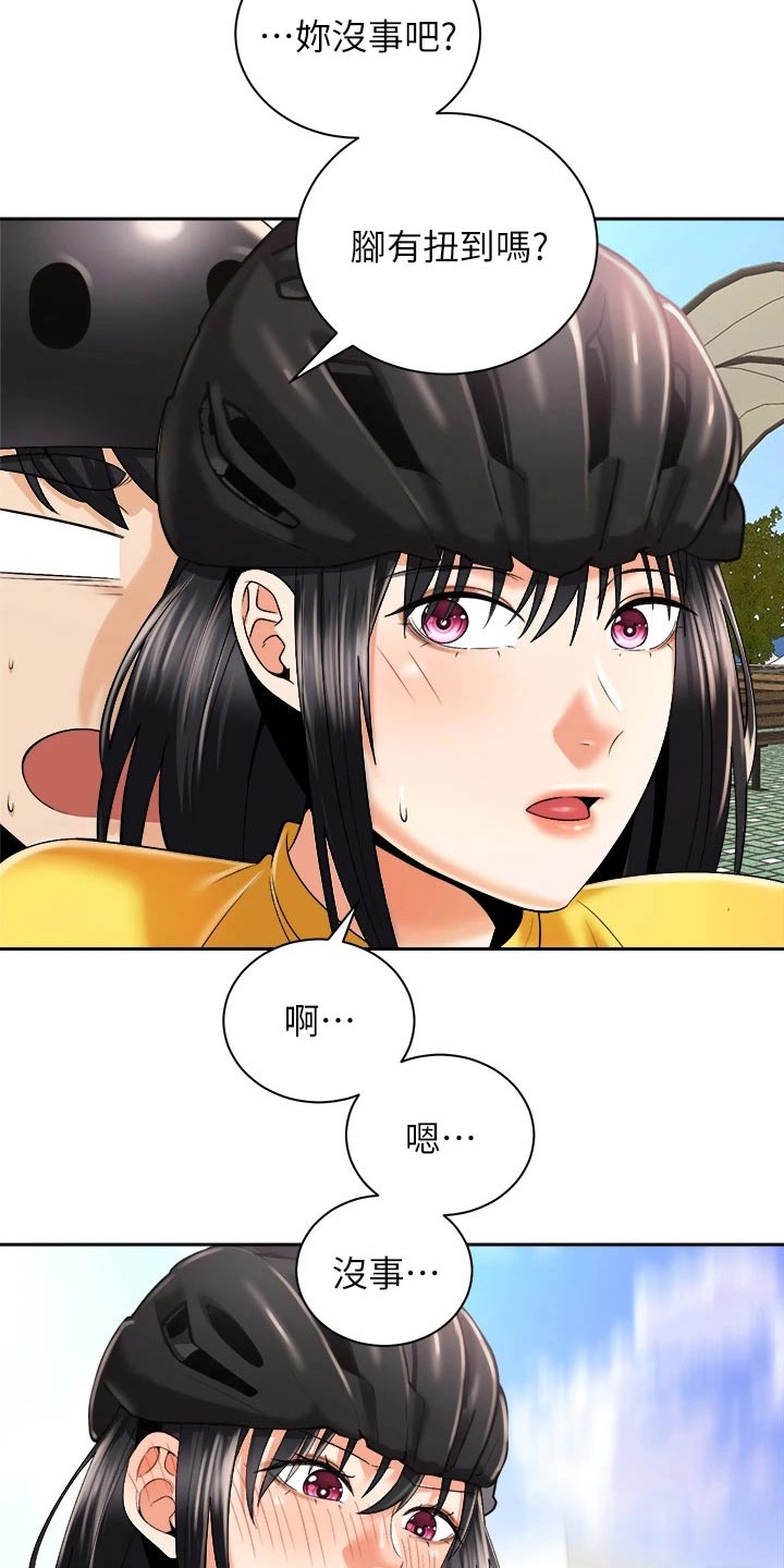 《骑乘密旅》漫画最新章节第47章：说中了免费下拉式在线观看章节第【3】张图片