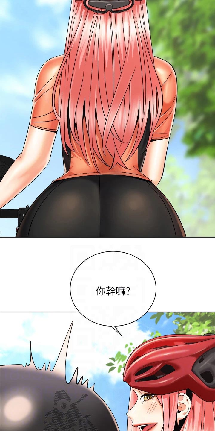 《骑乘密旅》漫画最新章节第47章：说中了免费下拉式在线观看章节第【21】张图片