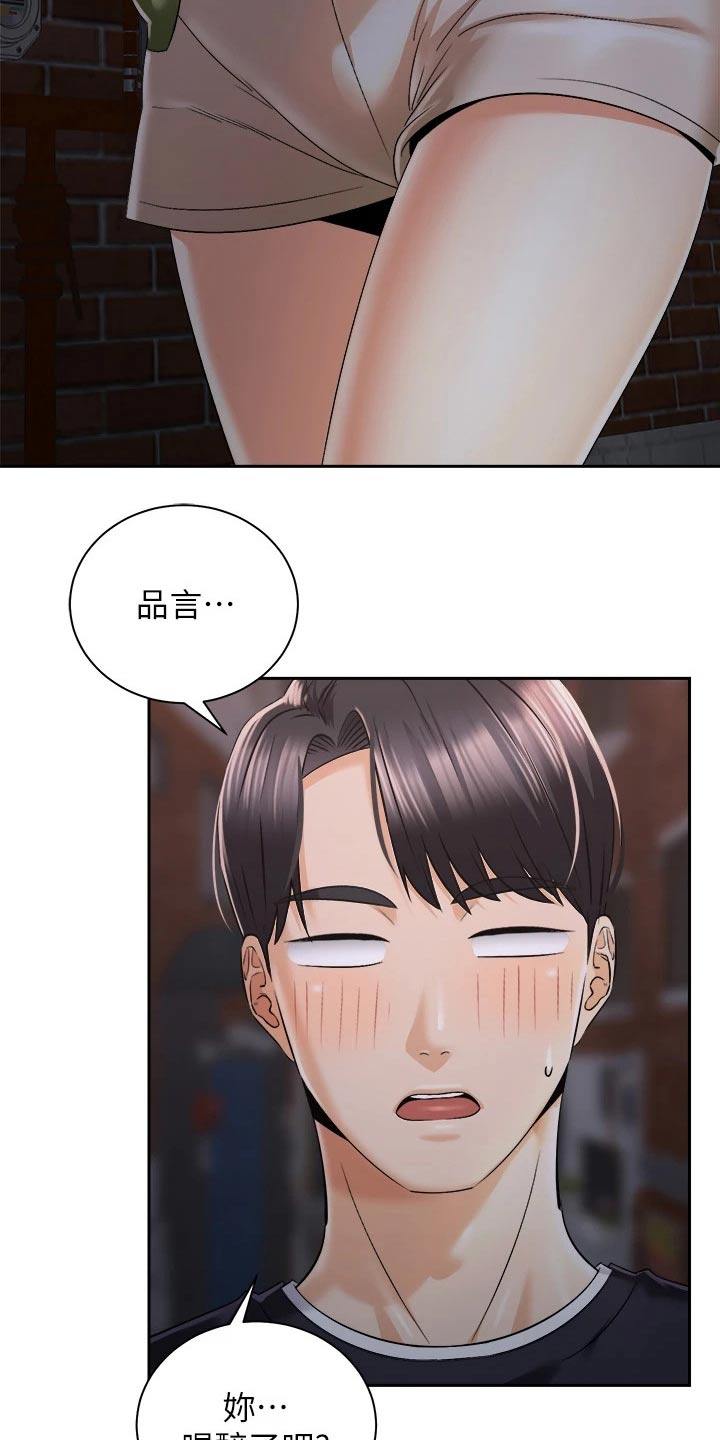 《骑乘密旅》漫画最新章节第49章：好烦免费下拉式在线观看章节第【18】张图片