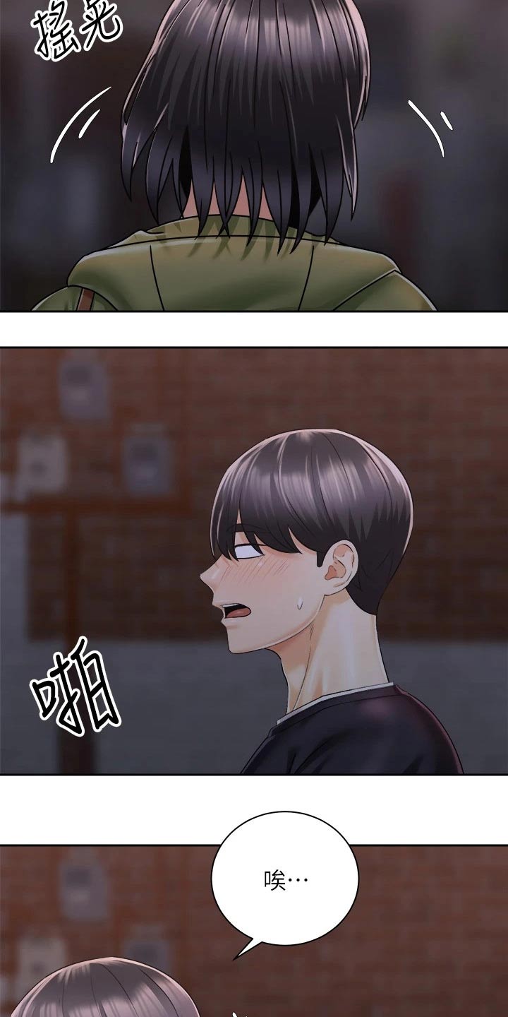 《骑乘密旅》漫画最新章节第49章：好烦免费下拉式在线观看章节第【13】张图片