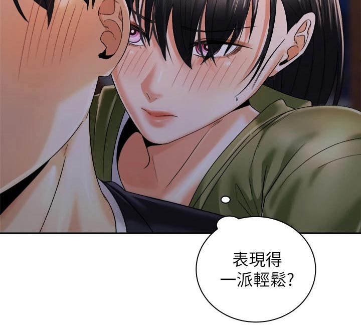 《骑乘密旅》漫画最新章节第49章：好烦免费下拉式在线观看章节第【6】张图片