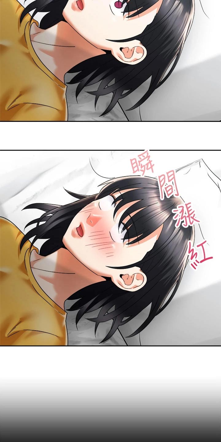 《骑乘密旅》漫画最新章节第53章：给我起来免费下拉式在线观看章节第【10】张图片