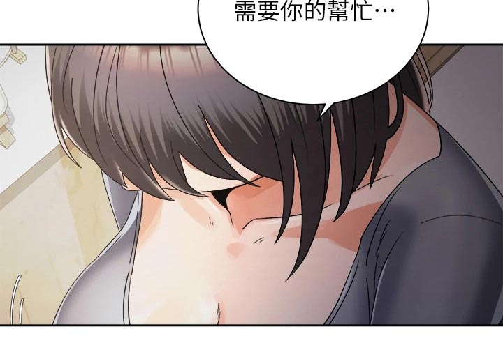 《骑乘密旅》漫画最新章节第55章：无法自拔免费下拉式在线观看章节第【9】张图片