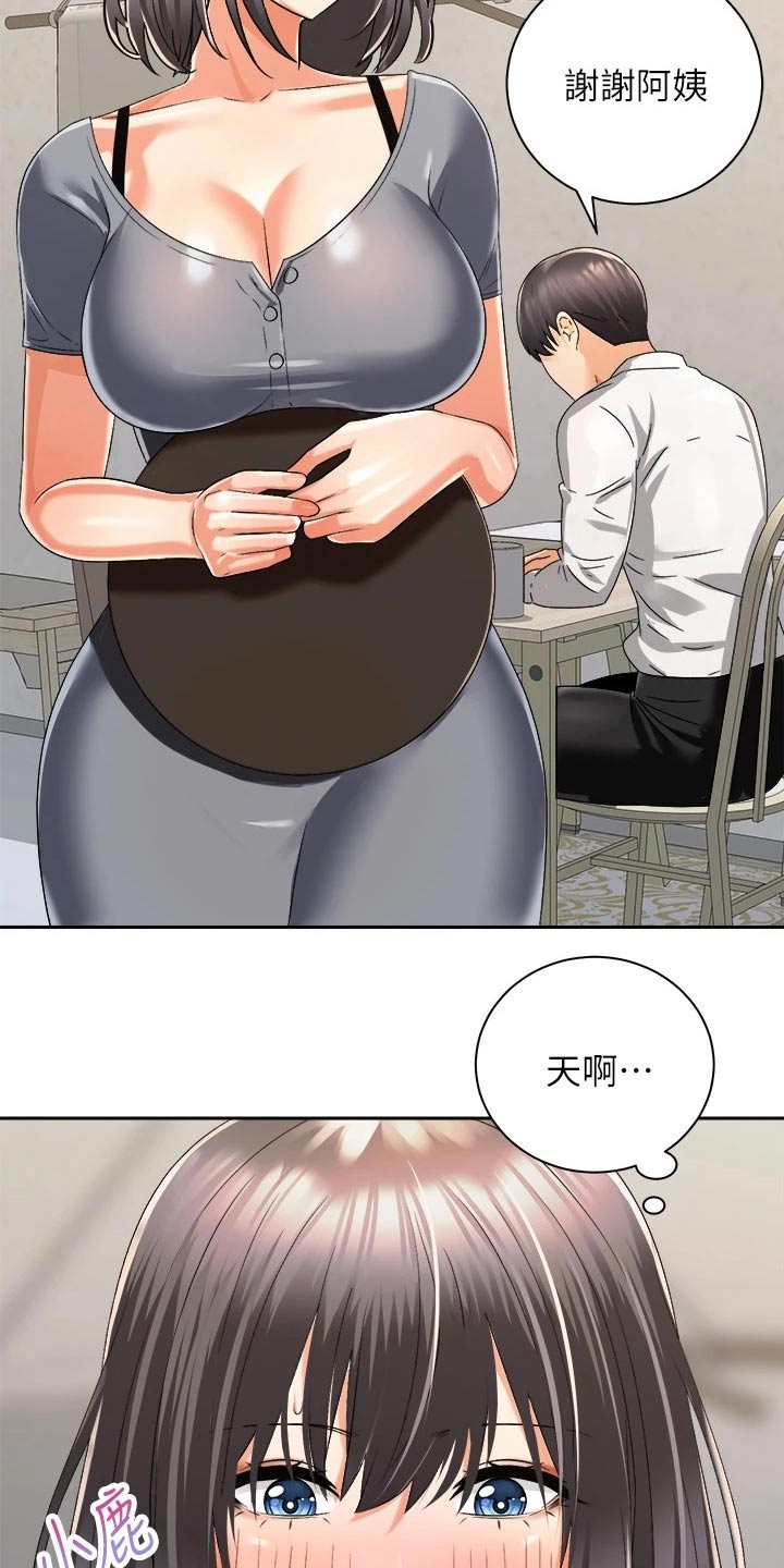 《骑乘密旅》漫画最新章节第55章：无法自拔免费下拉式在线观看章节第【17】张图片