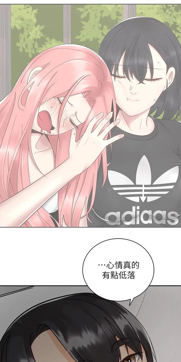 《骑乘密旅》漫画最新章节第57章：睡不着免费下拉式在线观看章节第【6】张图片