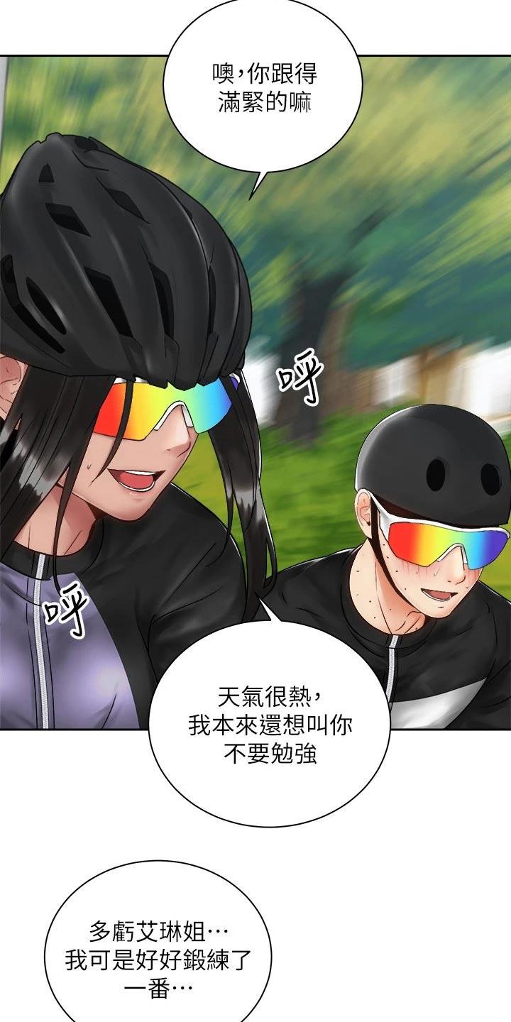 《骑乘密旅》漫画最新章节第60章：虚脱免费下拉式在线观看章节第【19】张图片