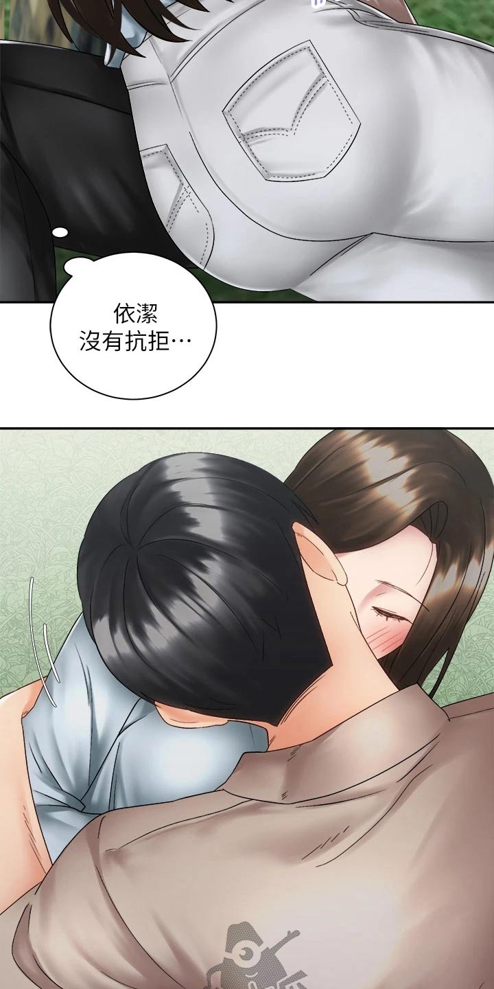 《骑乘密旅》漫画最新章节第65章：回家聊免费下拉式在线观看章节第【20】张图片