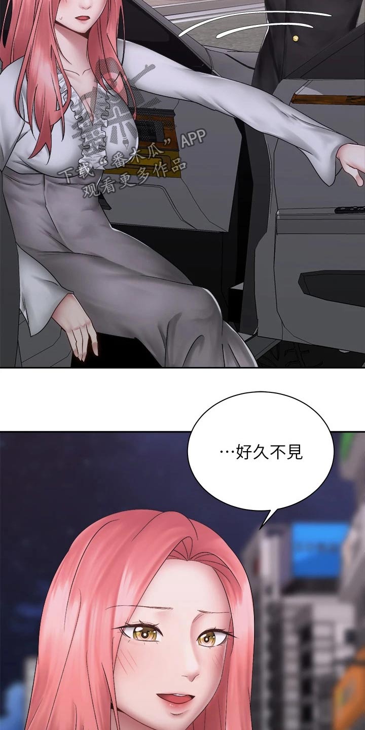 《骑乘密旅》漫画最新章节第68章：姐妹免费下拉式在线观看章节第【24】张图片