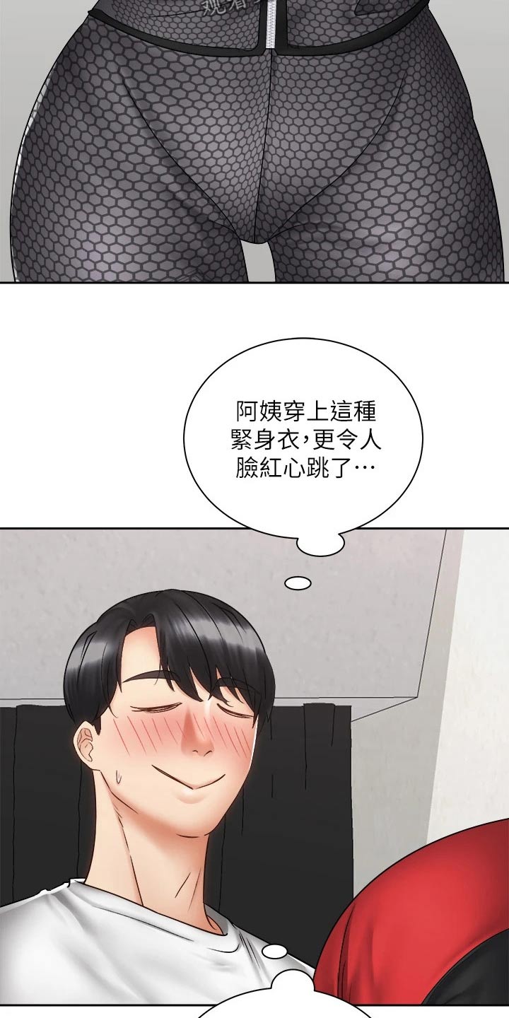 《骑乘密旅》漫画最新章节第70章：答应免费下拉式在线观看章节第【6】张图片