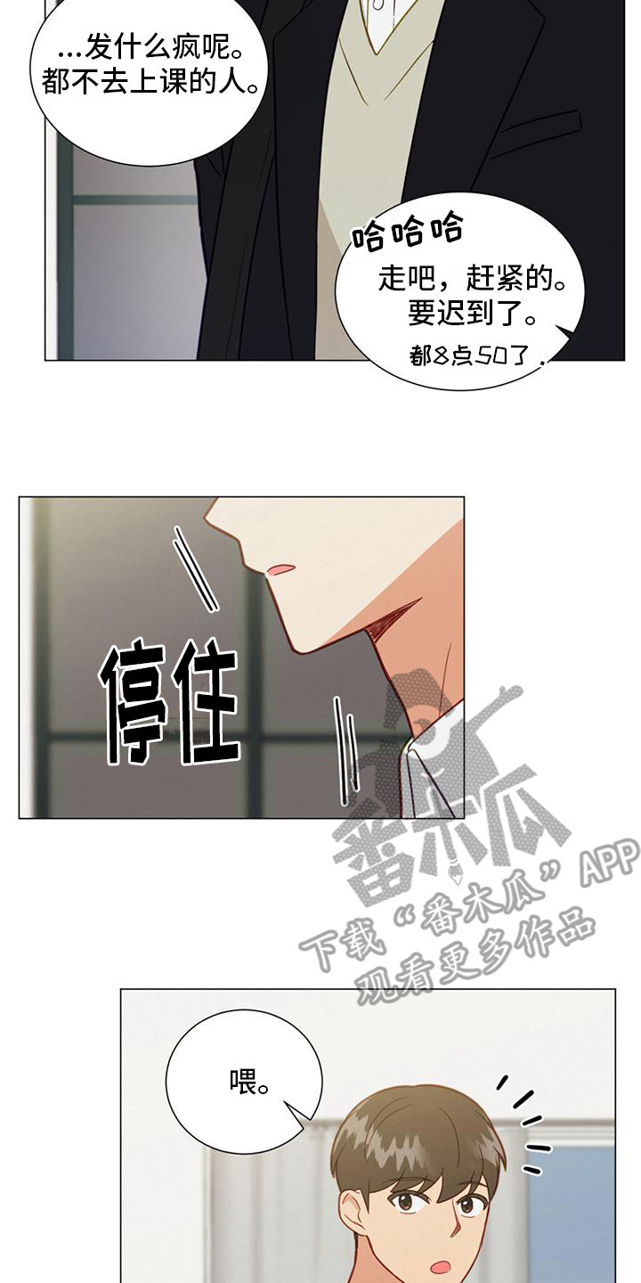 《发小室友》漫画最新章节第14章：细心免费下拉式在线观看章节第【6】张图片