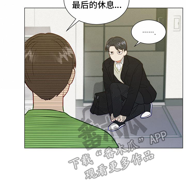 《发小室友》漫画最新章节第14章：细心免费下拉式在线观看章节第【9】张图片