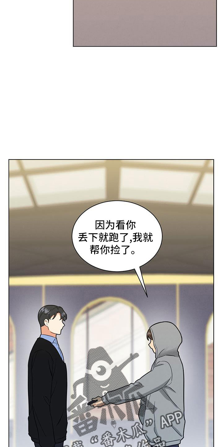 《发小室友》漫画最新章节第49章：照片免费下拉式在线观看章节第【5】张图片