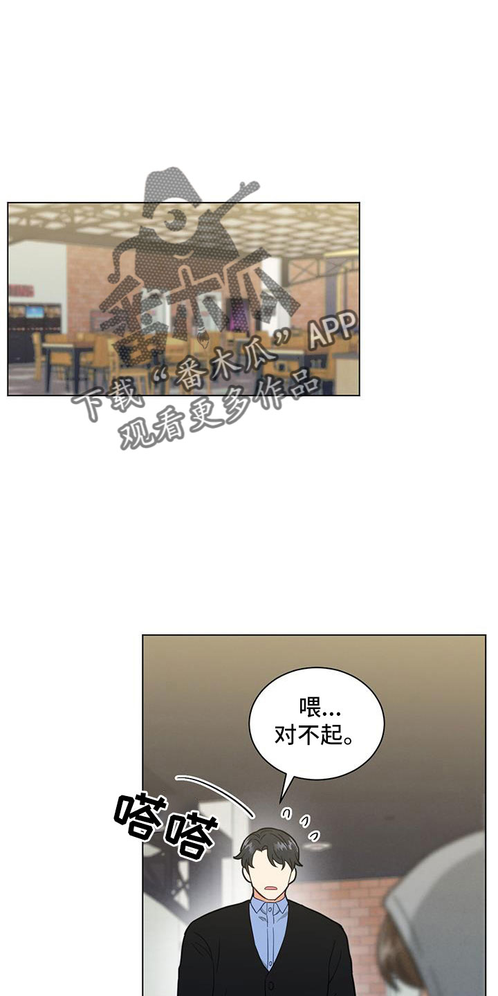 《发小室友》漫画最新章节第49章：照片免费下拉式在线观看章节第【8】张图片