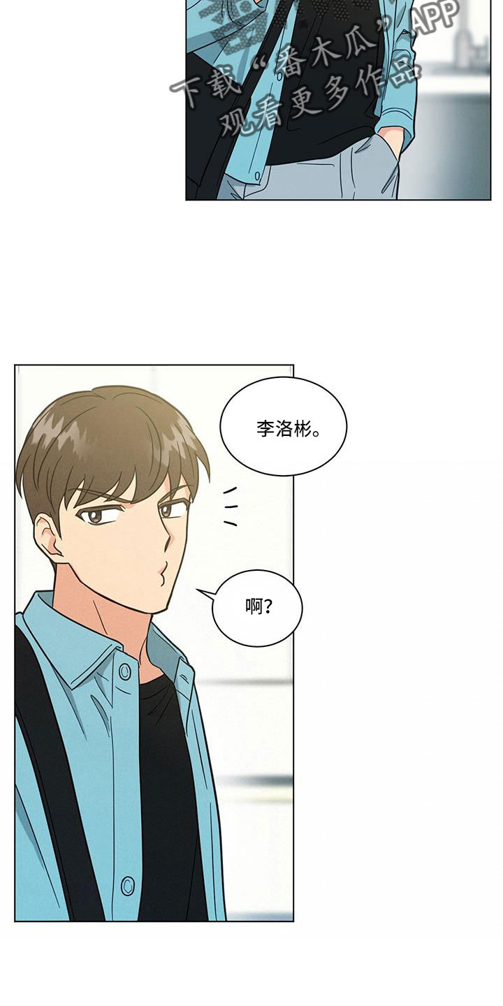 《发小室友》漫画最新章节第68章：什么款式免费下拉式在线观看章节第【4】张图片