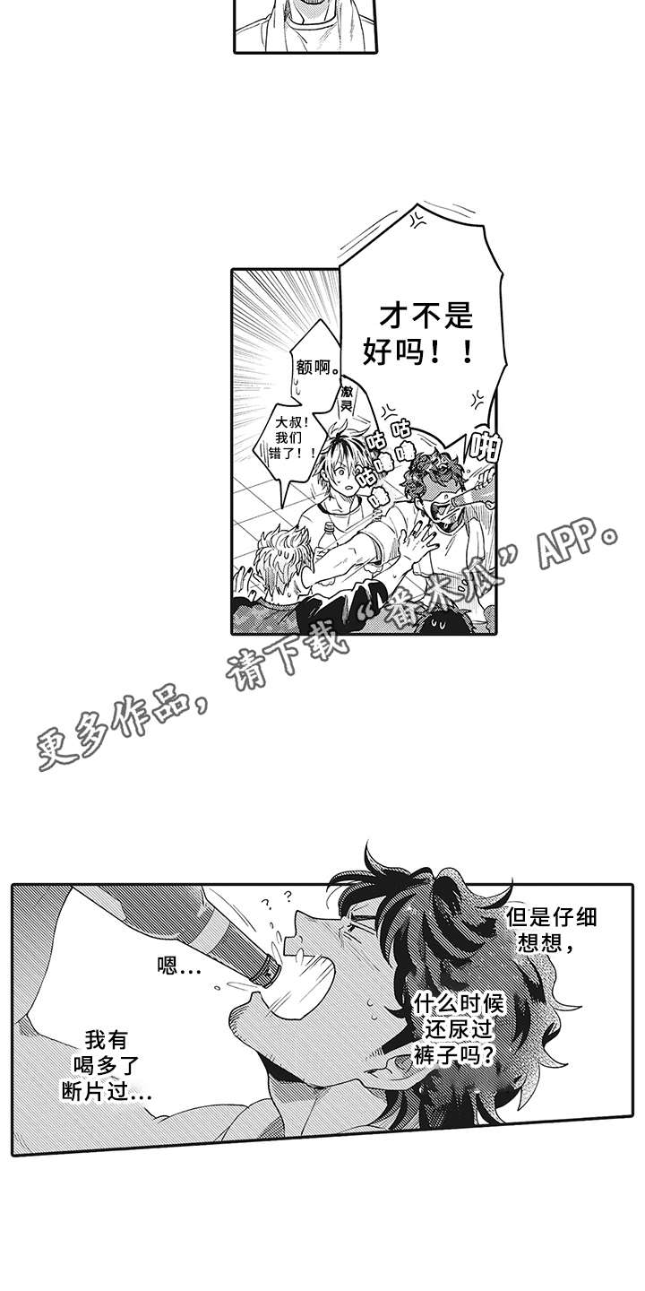 《花花公子抵债记》漫画最新章节第4章：不会喝酒免费下拉式在线观看章节第【5】张图片