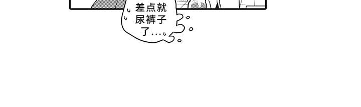 《花花公子抵债记》漫画最新章节第5章：尿裤子免费下拉式在线观看章节第【1】张图片