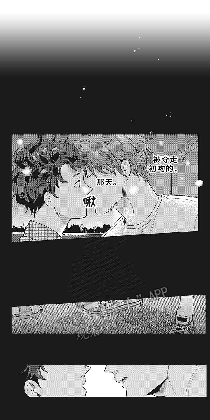 《花花公子抵债记》漫画最新章节第6章：约定免费下拉式在线观看章节第【15】张图片