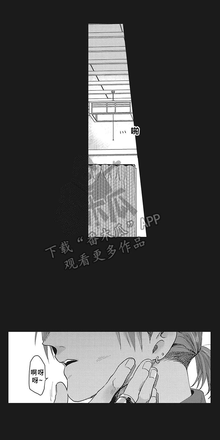 《花花公子抵债记》漫画最新章节第7章：被诈骗免费下拉式在线观看章节第【3】张图片