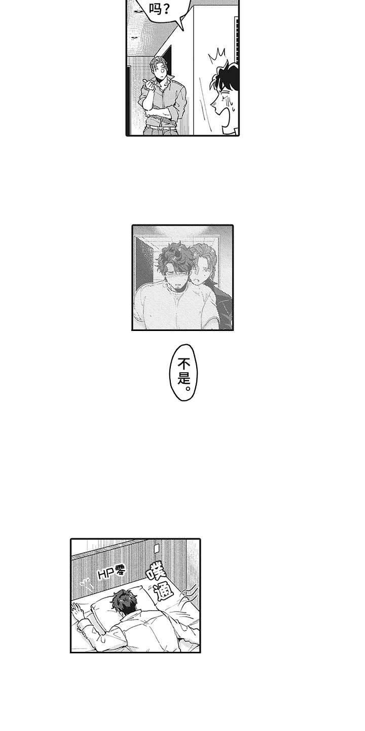 《花花公子抵债记》漫画最新章节第11章：有点违和免费下拉式在线观看章节第【6】张图片