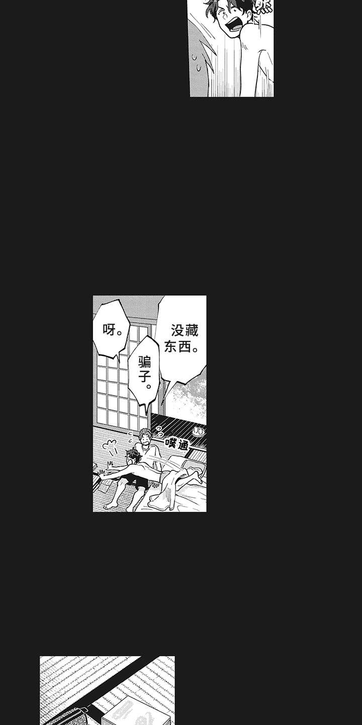 《花花公子抵债记》漫画最新章节第11章：有点违和免费下拉式在线观看章节第【18】张图片