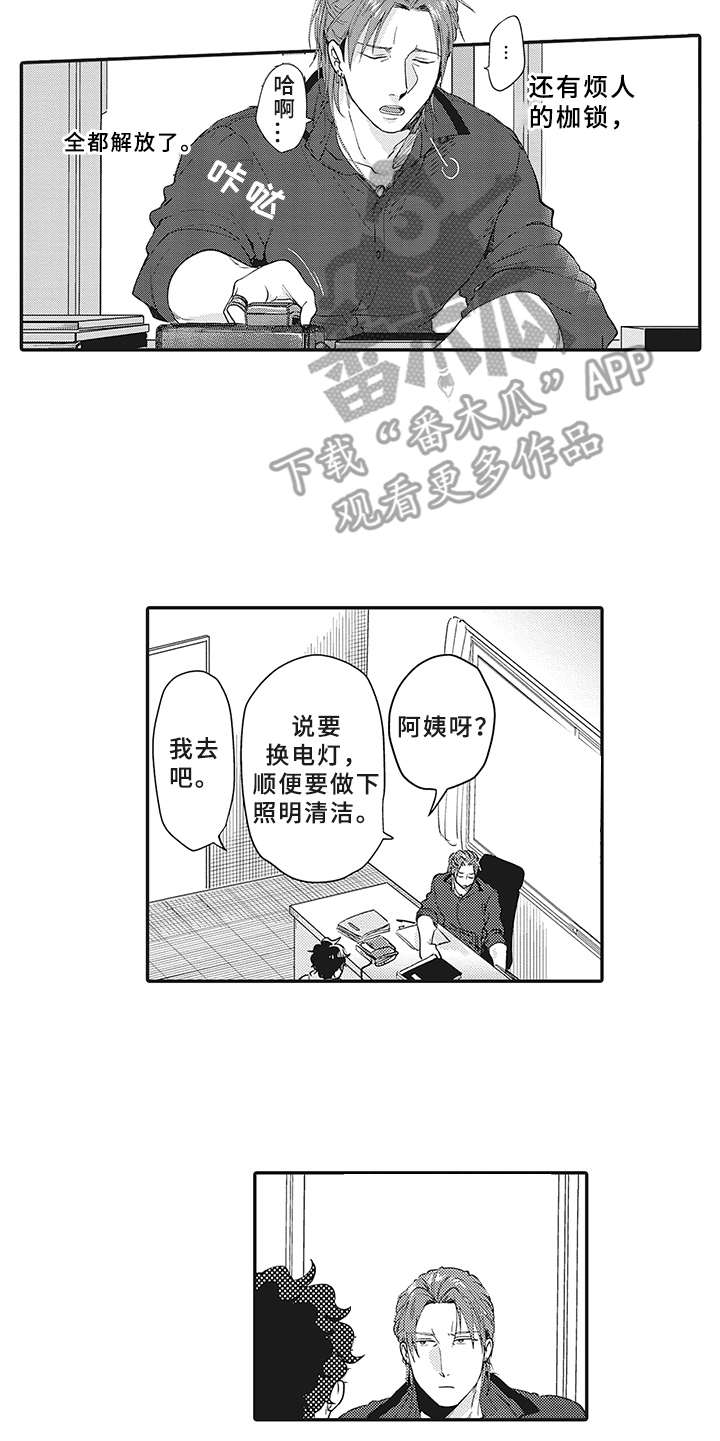 《花花公子抵债记》漫画最新章节第12章：意外收获免费下拉式在线观看章节第【10】张图片