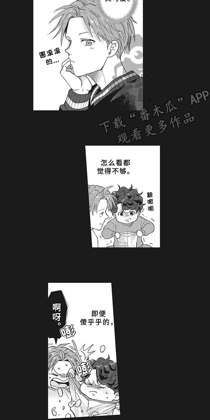 《花花公子抵债记》漫画最新章节第15章：深爱的存在免费下拉式在线观看章节第【9】张图片