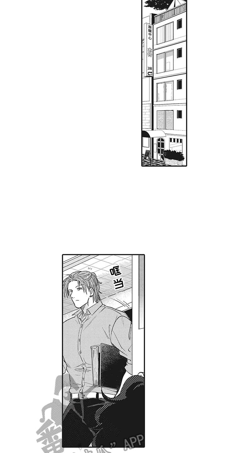 《花花公子抵债记》漫画最新章节第17章：很难沟通免费下拉式在线观看章节第【10】张图片