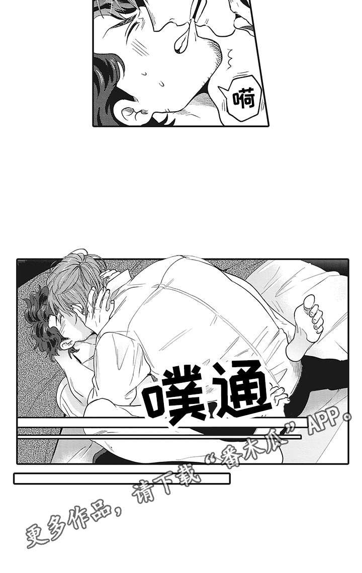 《花花公子抵债记》漫画最新章节第18章：很可爱免费下拉式在线观看章节第【5】张图片