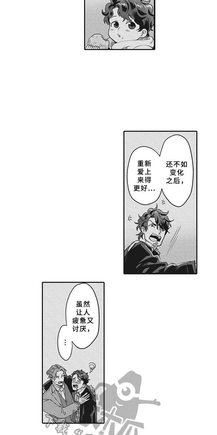 《花花公子抵债记》漫画最新章节第21章： 想法免费下拉式在线观看章节第【6】张图片