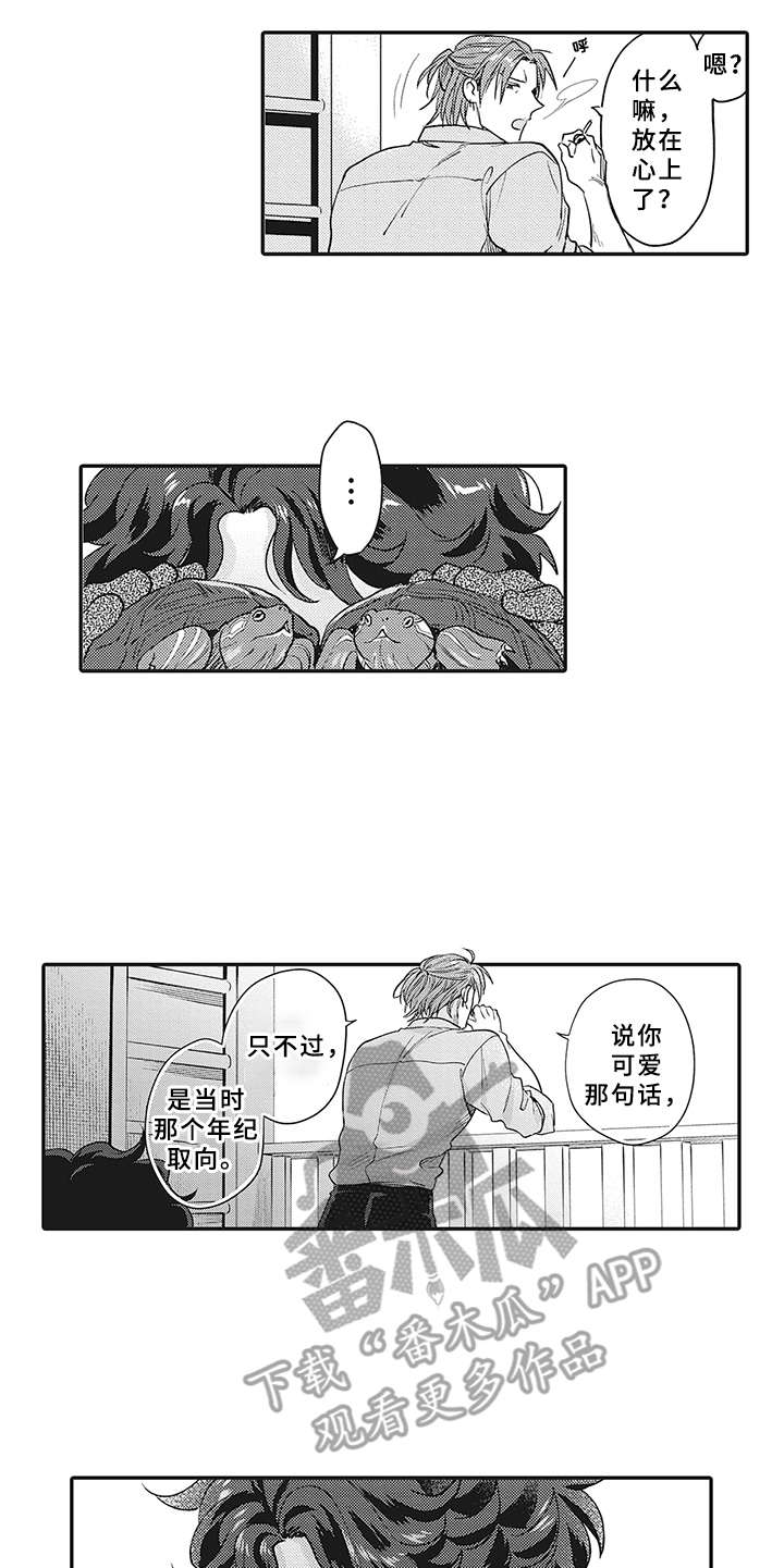 《花花公子抵债记》漫画最新章节第21章： 想法免费下拉式在线观看章节第【8】张图片