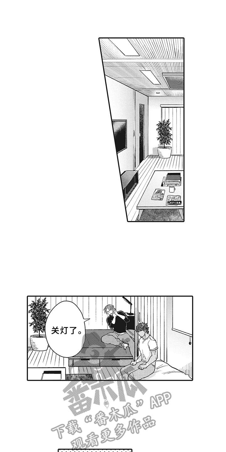 《花花公子抵债记》漫画最新章节第23章：晒黑了免费下拉式在线观看章节第【7】张图片