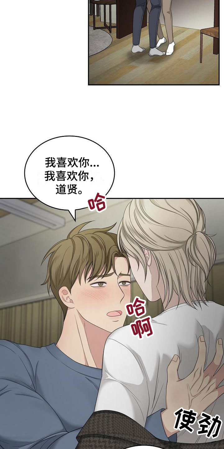 《噩梦回响》漫画最新章节第1章：金主爸爸免费下拉式在线观看章节第【11】张图片