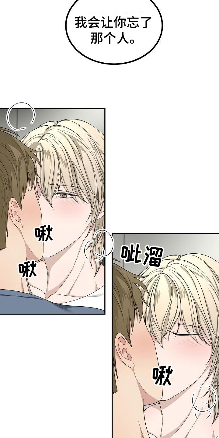 《噩梦回响》漫画最新章节第1章：金主爸爸免费下拉式在线观看章节第【7】张图片