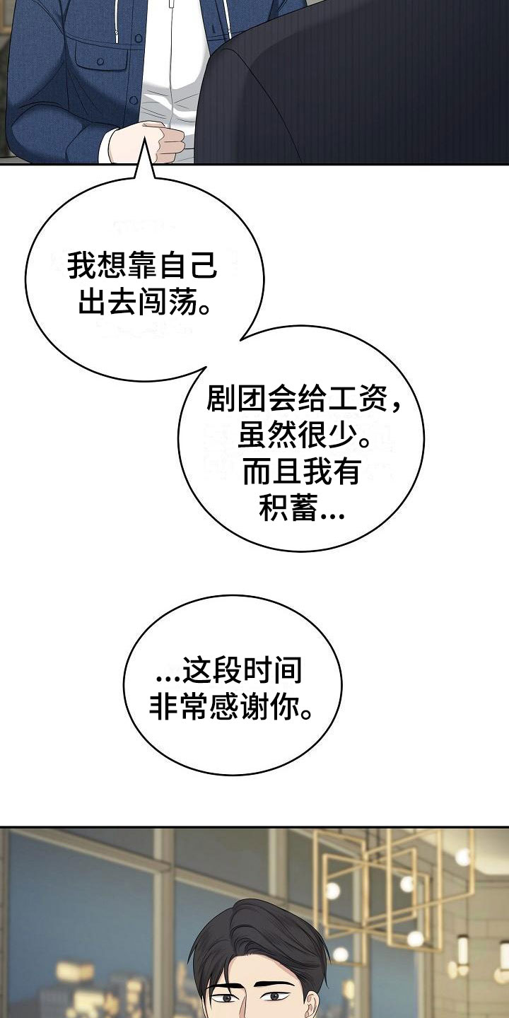 《噩梦回响》漫画最新章节第2章：结束吧免费下拉式在线观看章节第【5】张图片