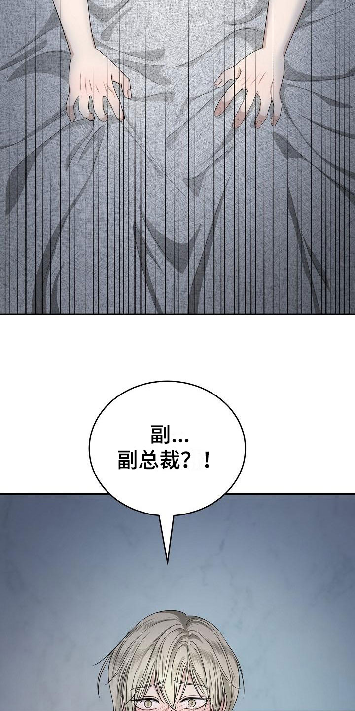 《噩梦回响》漫画最新章节第3章：被带走免费下拉式在线观看章节第【8】张图片