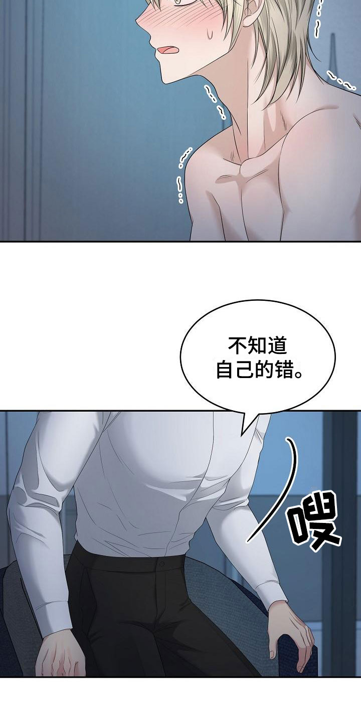 《噩梦回响》漫画最新章节第3章：被带走免费下拉式在线观看章节第【3】张图片