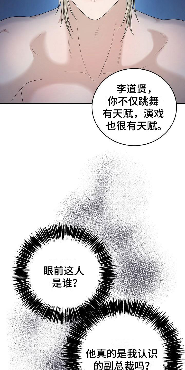 《噩梦回响》漫画最新章节第4章：求情免费下拉式在线观看章节第【9】张图片