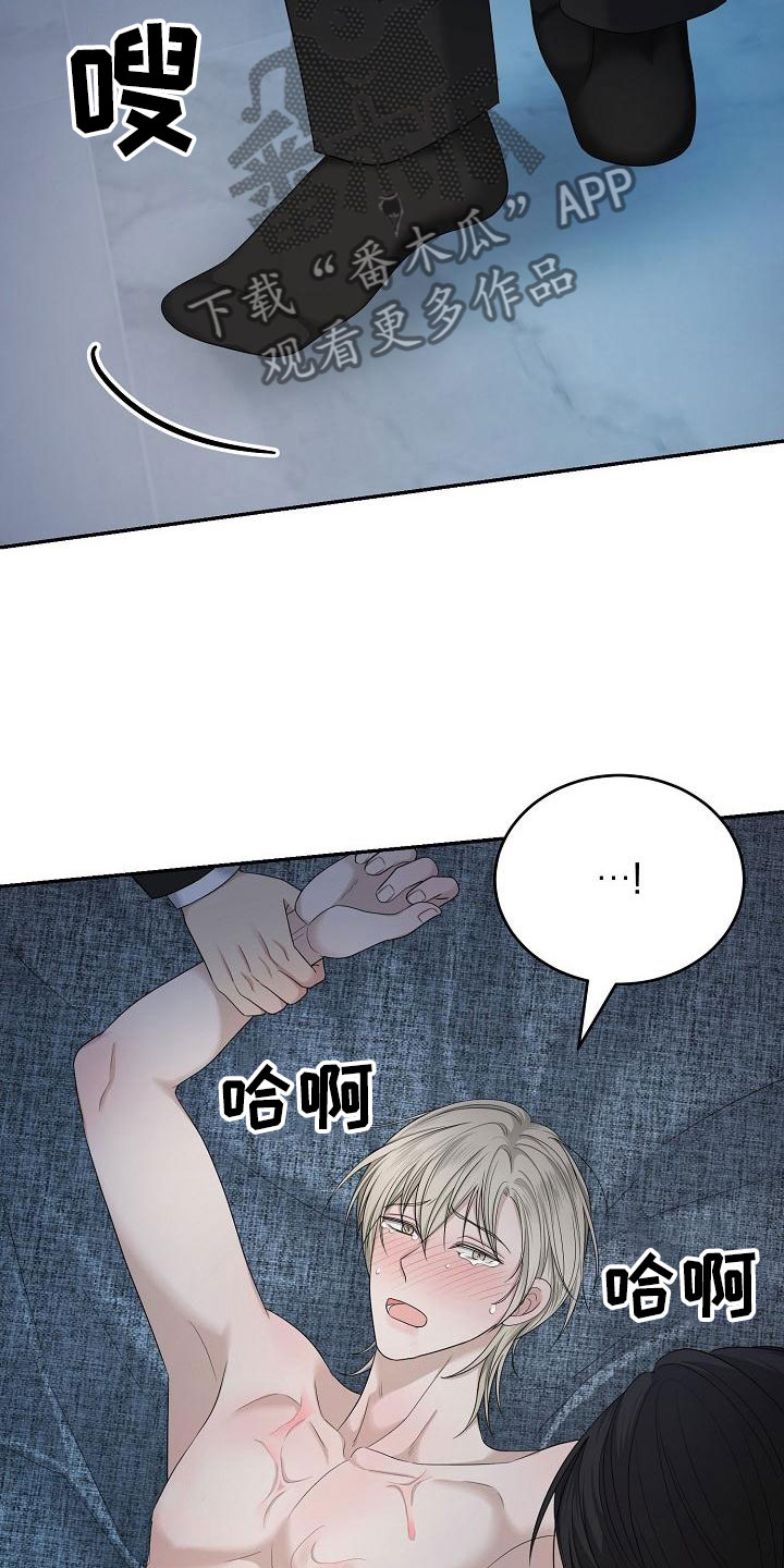 《噩梦回响》漫画最新章节第5章：你是谁的免费下拉式在线观看章节第【13】张图片