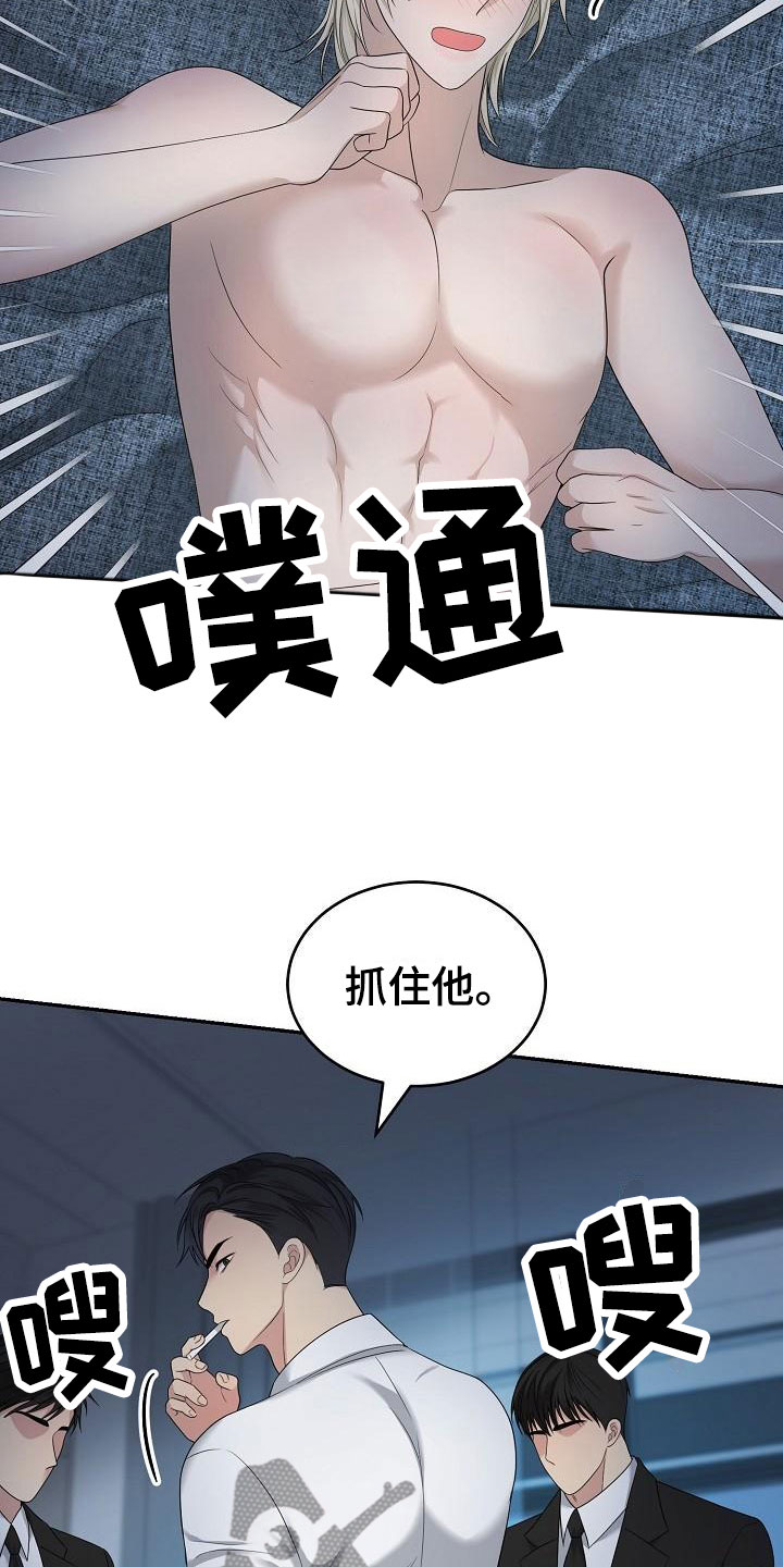 《噩梦回响》漫画最新章节第5章：你是谁的免费下拉式在线观看章节第【19】张图片