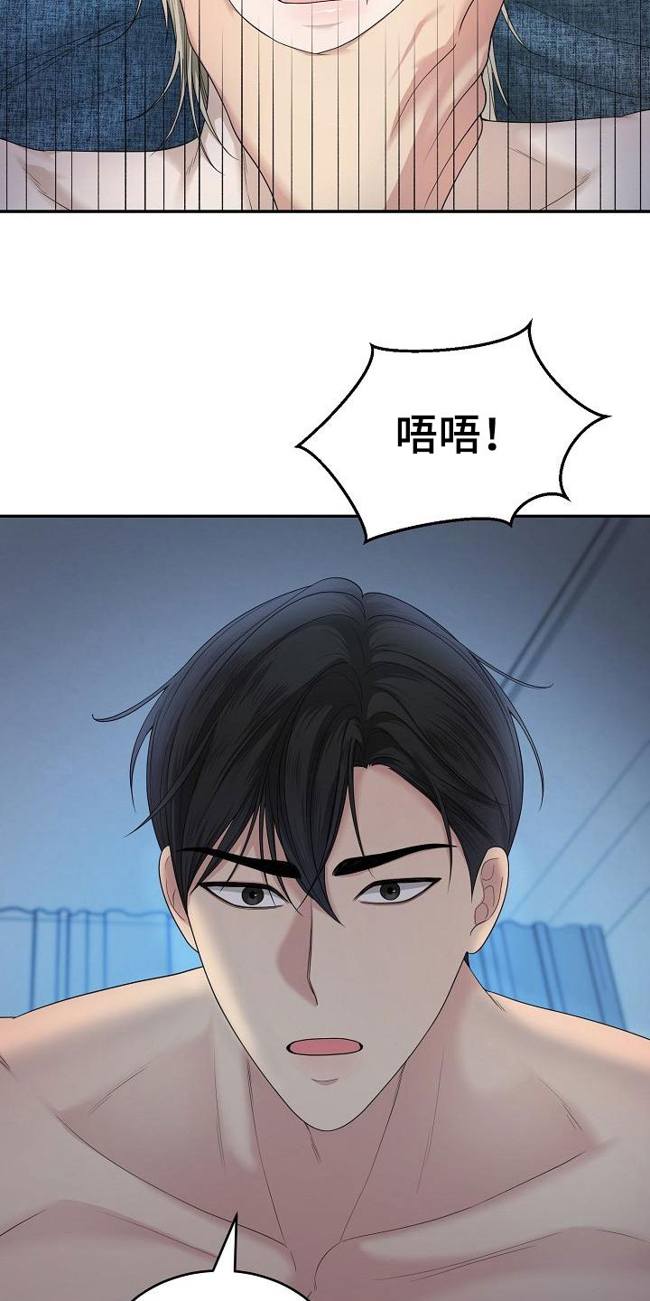 《噩梦回响》漫画最新章节第5章：你是谁的免费下拉式在线观看章节第【3】张图片