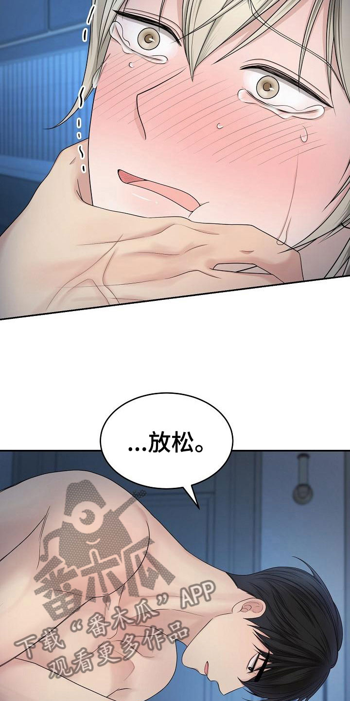 《噩梦回响》漫画最新章节第6章：认真点免费下拉式在线观看章节第【14】张图片