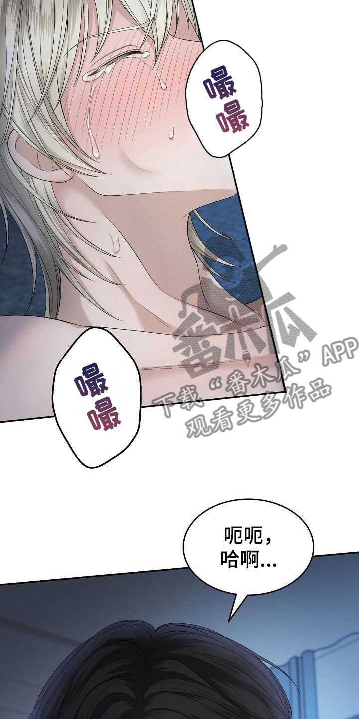 《噩梦回响》漫画最新章节第6章：认真点免费下拉式在线观看章节第【3】张图片