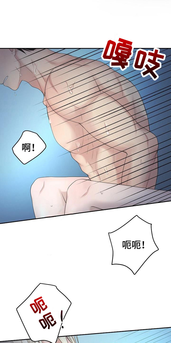 《噩梦回响》漫画最新章节第7章：痛苦免费下拉式在线观看章节第【3】张图片